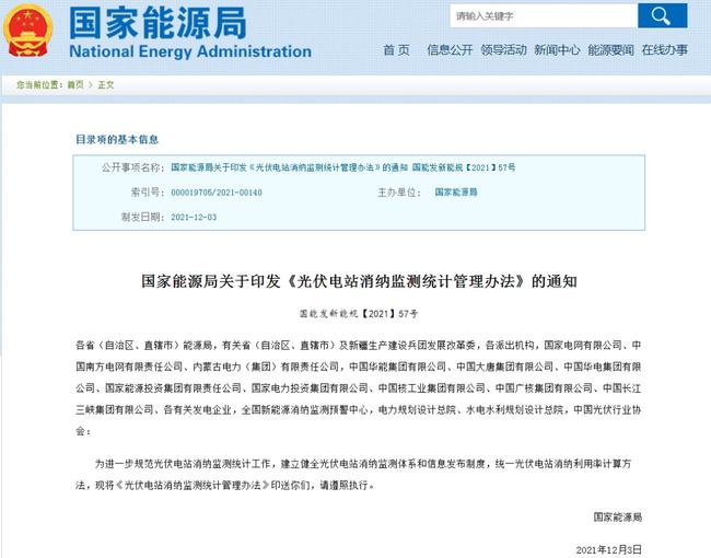 2024新澳免費資料三頭67期,深入執(zhí)行數(shù)據(jù)策略_AP73.119