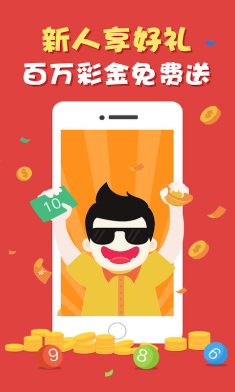 2024澳門(mén)天天六開(kāi)彩免費(fèi)資料,仿真實(shí)現(xiàn)方案_云端版10.326