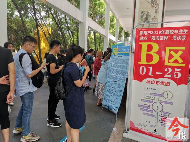 柳州最新招聘動(dòng)態(tài)及其深遠(yuǎn)影響