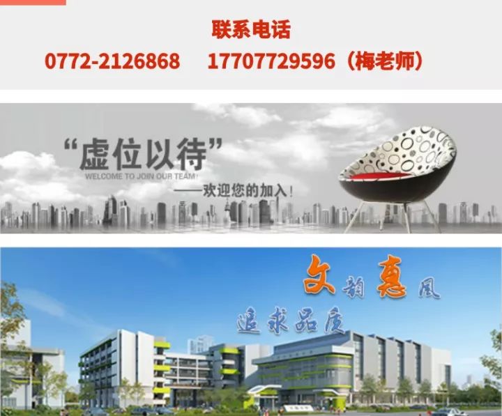 柳州最新招聘動(dòng)態(tài)及其深遠(yuǎn)影響