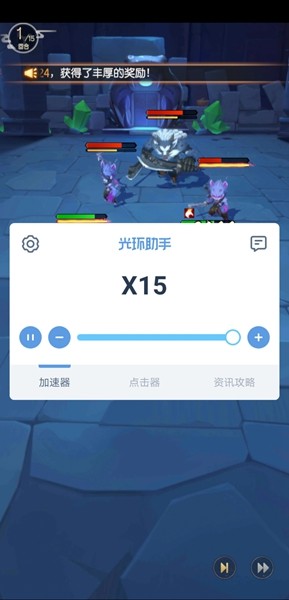 新奧門特免費(fèi)資料大全今天的圖片,精細(xì)化策略解析_QHD85.76