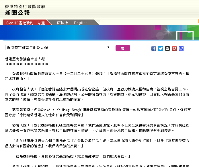 香港今晚開特馬+開獎結果66期,前瞻性戰(zhàn)略定義探討_1080p13.202