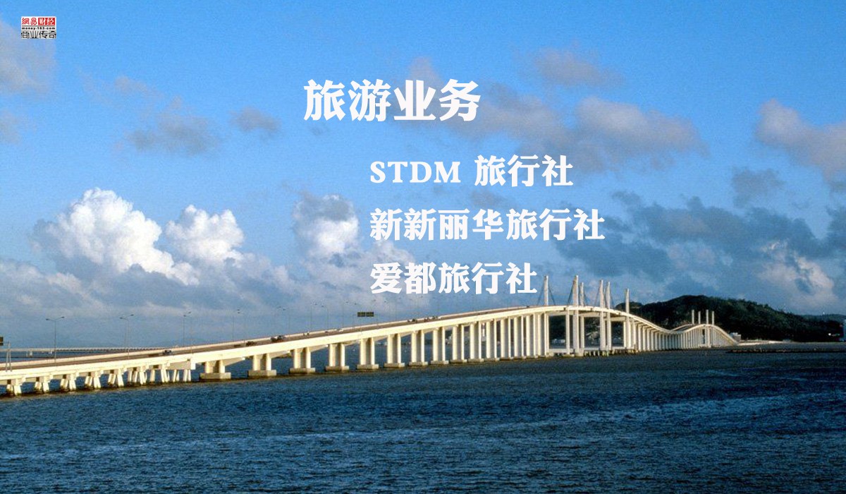 2024今晚澳門開特馬新澳門,準確資料解釋落實_V30.40