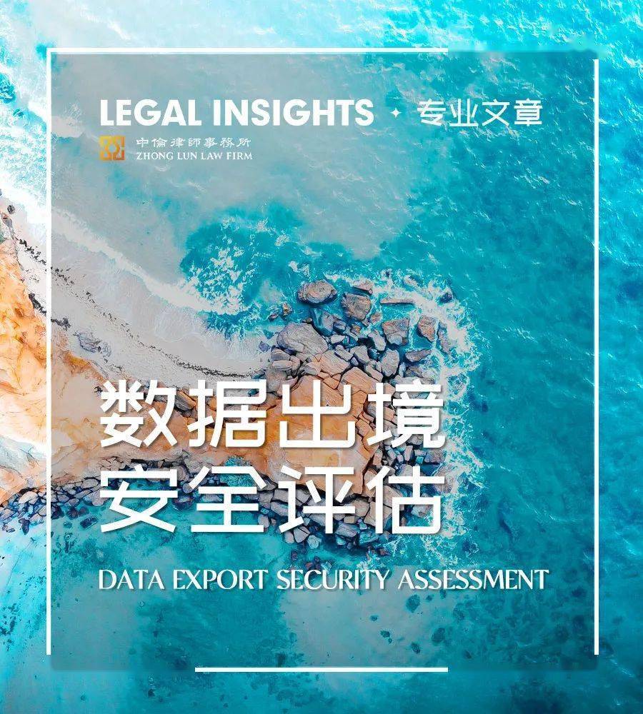 新澳天天開獎資料大全600Tk,安全評估策略_HarmonyOS21.254