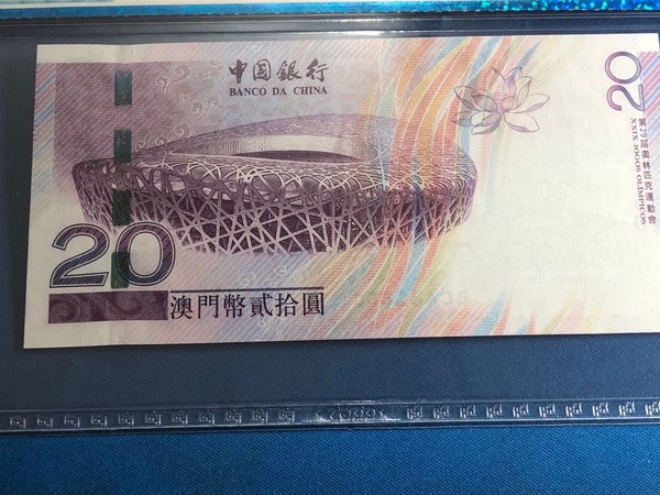 7777788888奧門,全面解答解釋落實_粉絲款42.718