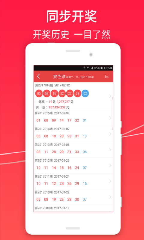最準一肖一碼100%香港78期,安全解析方案_進階款65.181