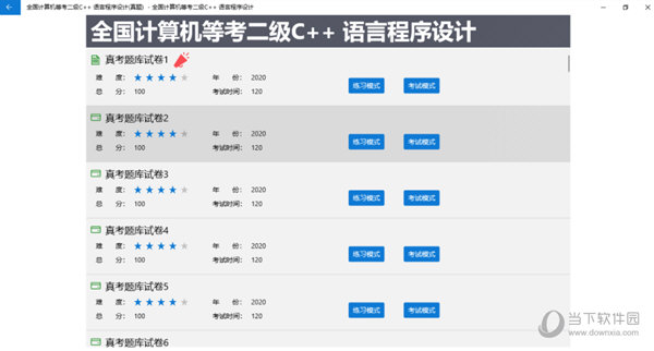 最準(zhǔn)一碼一肖100%精準(zhǔn)老錢莊揭秘,穩(wěn)定設(shè)計(jì)解析方案_set93.906