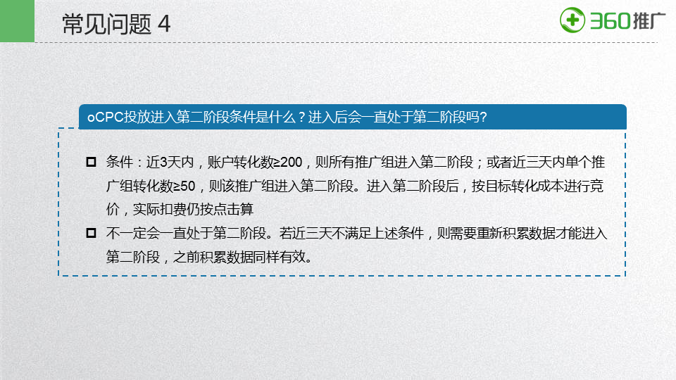 22324濠江論壇歷史記錄查詢,精細(xì)化分析說明_擴(kuò)展版90.669