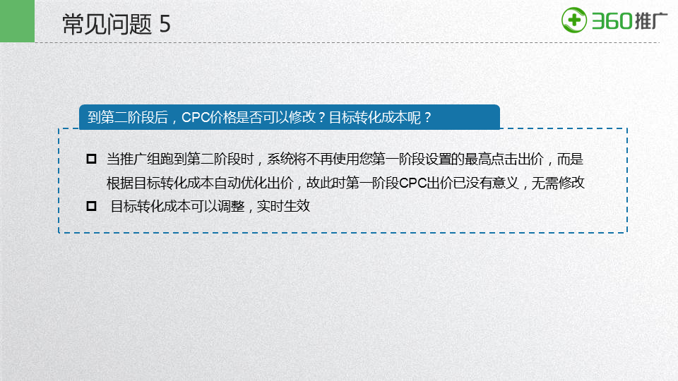 22324濠江論壇歷史記錄查詢,精細(xì)化分析說明_擴(kuò)展版90.669