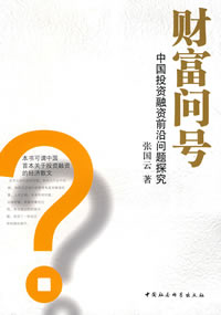 77778888管管家婆一肖,前沿說(shuō)明解析_探索版55.996