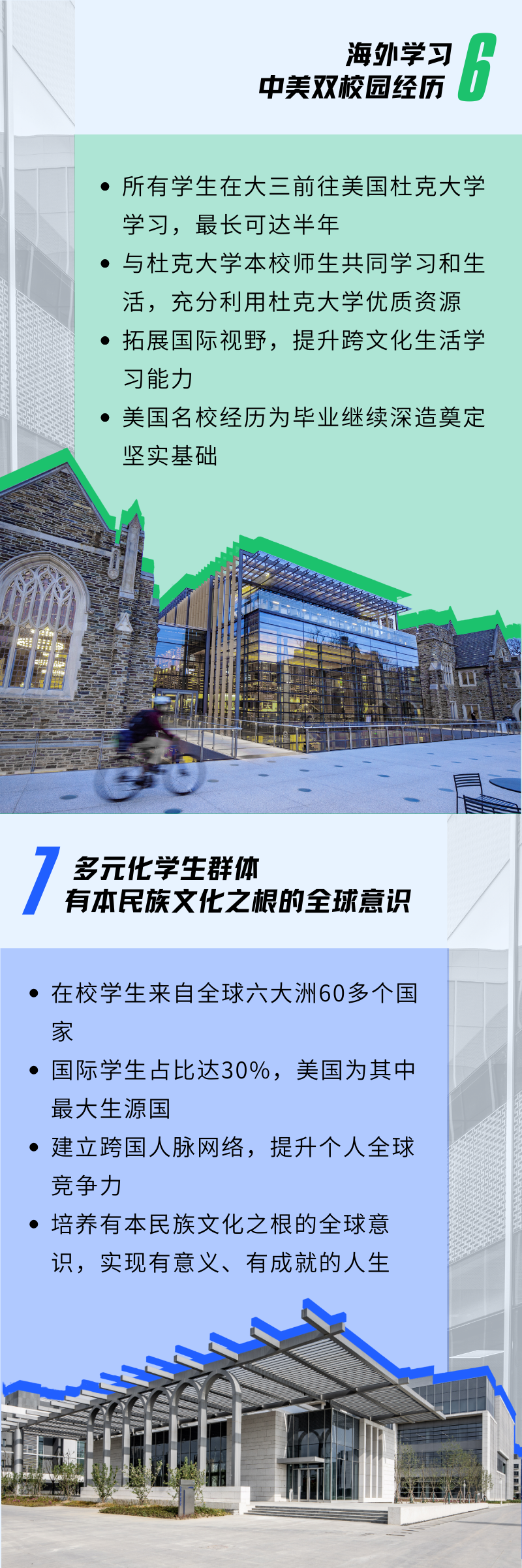 濠江論壇澳門資料2024,快速響應(yīng)執(zhí)行策略_運動版42.300