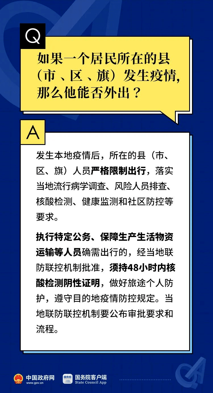 2024年天天開好彩資料,理性解答解釋落實(shí)_AP48.271