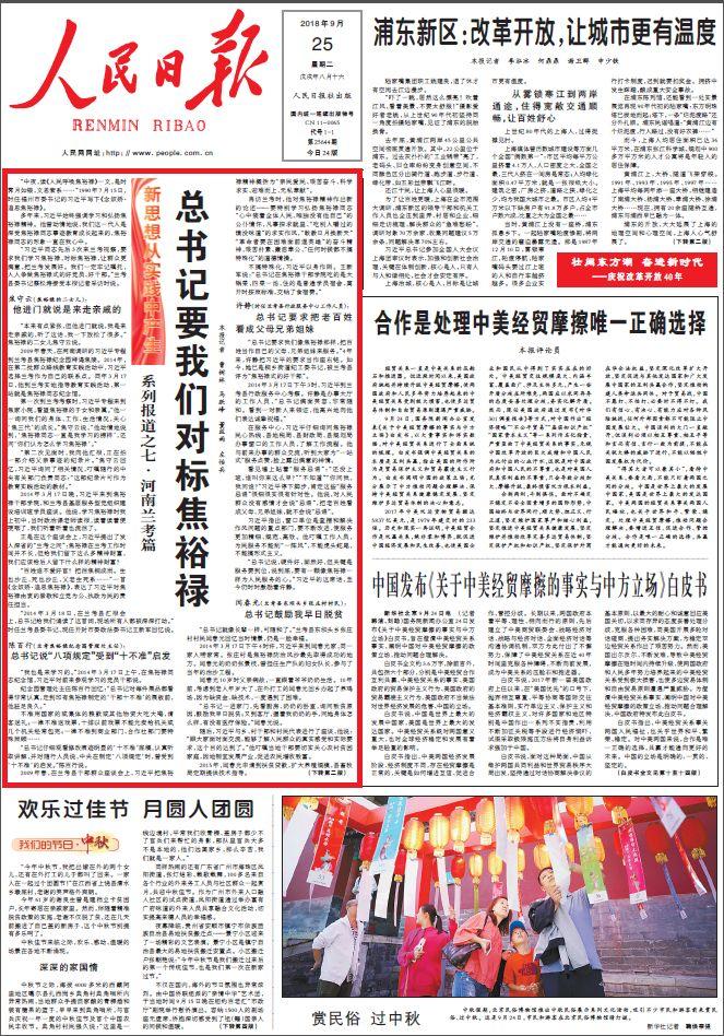 澳門跑狗圖,絕對(duì)經(jīng)典解釋落實(shí)_試用版18.410