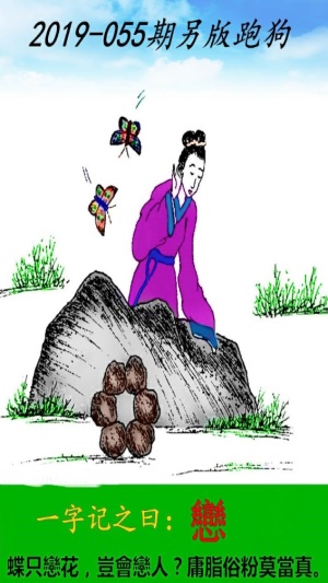 澳門跑狗圖,絕對(duì)經(jīng)典解釋落實(shí)_試用版18.410