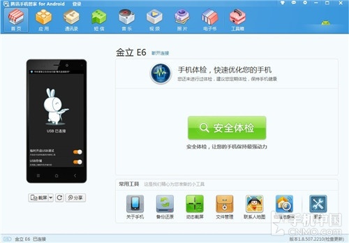 7777788888管家精準(zhǔn)管家婆免費(fèi),迅捷解答方案實(shí)施_Q91.635