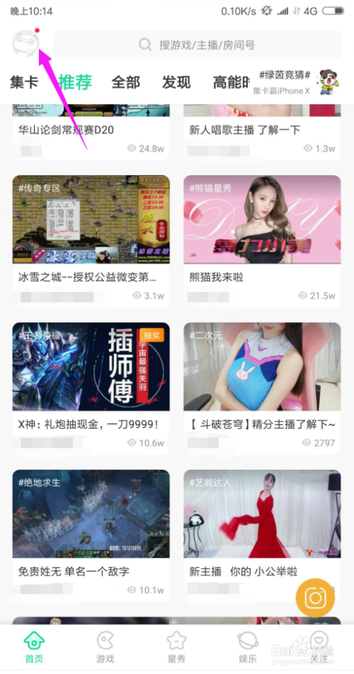 4949澳門開獎(jiǎng)現(xiàn)場(chǎng)+開獎(jiǎng)直播,快捷問題方案設(shè)計(jì)_kit84.226