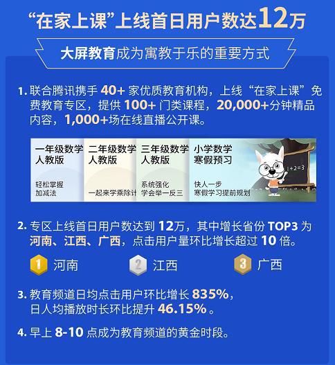 2024澳門天天開好彩大全53期,科學(xué)數(shù)據(jù)解釋定義_體驗(yàn)版90.572
