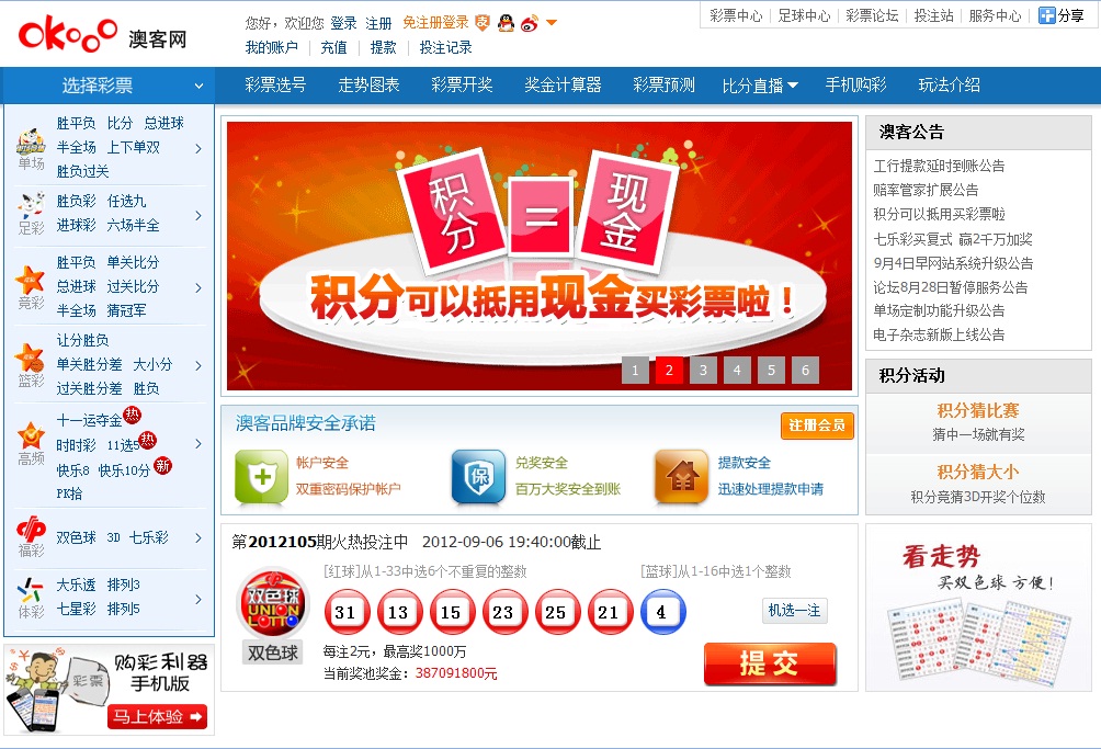 新澳資彩長(zhǎng)期免費(fèi)資料王中王,安全設(shè)計(jì)解析方案_Console44.121