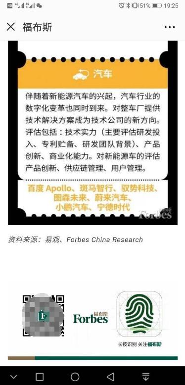 新澳免費資料大全正版資料下載,創(chuàng)新性方案解析_PalmOS66.196