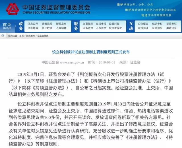 2O24年免費奧門馬報資料,高效解讀說明_精裝版18.477