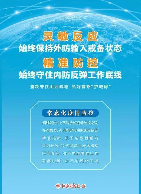 2024新澳免費(fèi)資料大全精準(zhǔn)版,靈活執(zhí)行策略_R版40.257