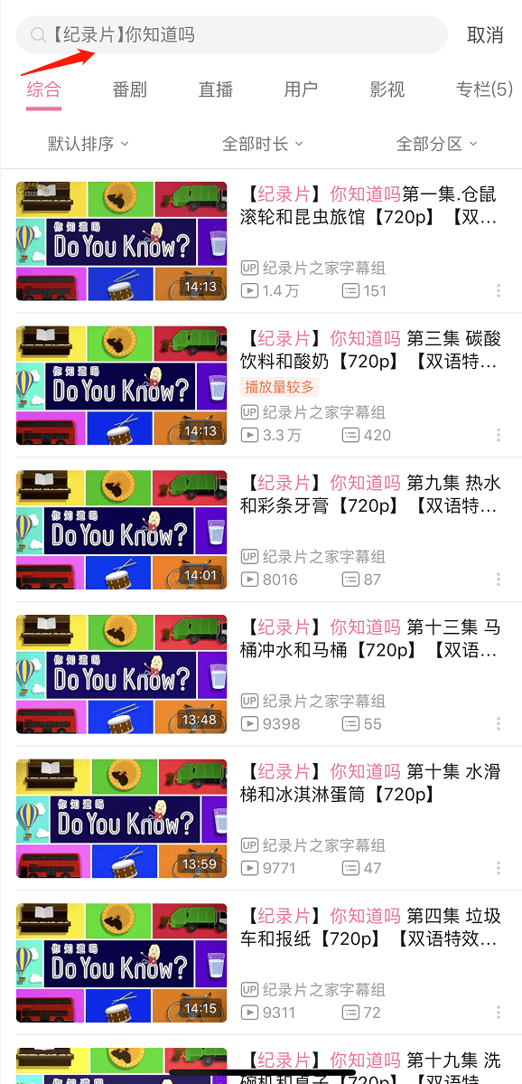 7777788888王中王開獎十記錄網(wǎng)一,權(quán)威解答解釋定義_RemixOS68.590