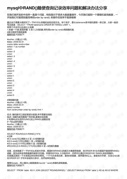 7777788888王中王開獎十記錄網(wǎng)一,權(quán)威解答解釋定義_RemixOS68.590