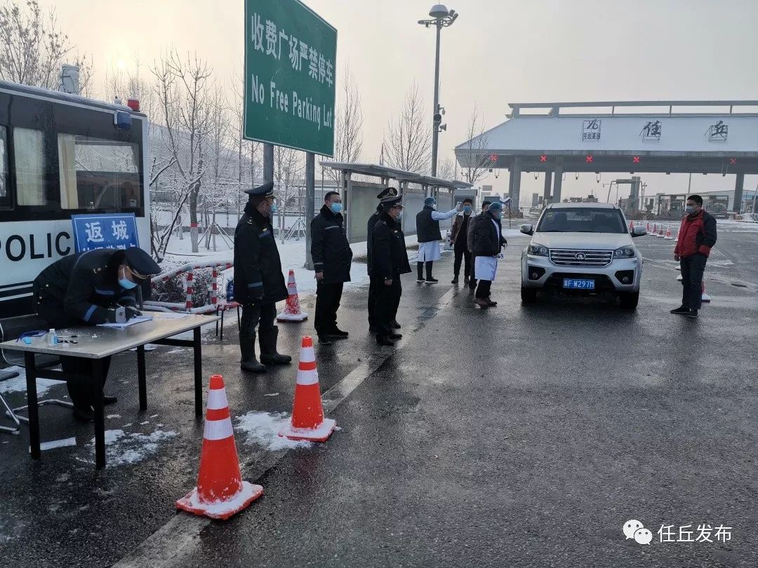 任丘市最新疫情動態(tài)更新報告