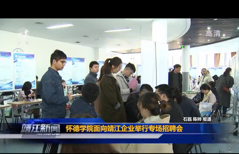 靖江最新招聘動(dòng)態(tài)與職業(yè)發(fā)展機(jī)遇挑戰(zhàn)解析