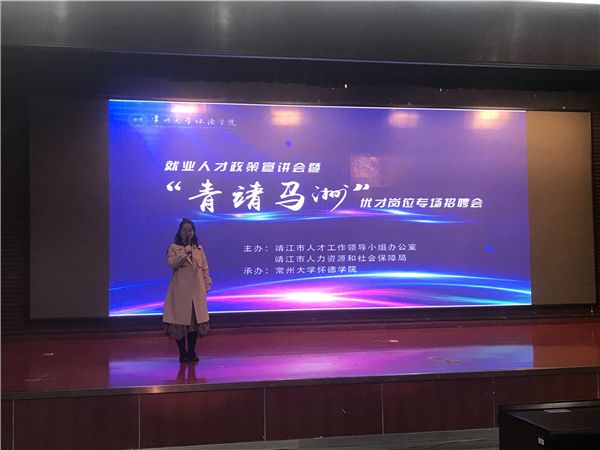 靖江最新招聘動(dòng)態(tài)與職業(yè)發(fā)展機(jī)遇挑戰(zhàn)解析