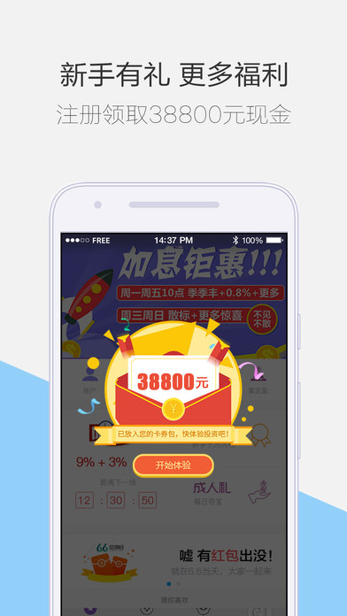 管家婆一笑一馬100正確,詮釋解析落實(shí)_iPhone23.281