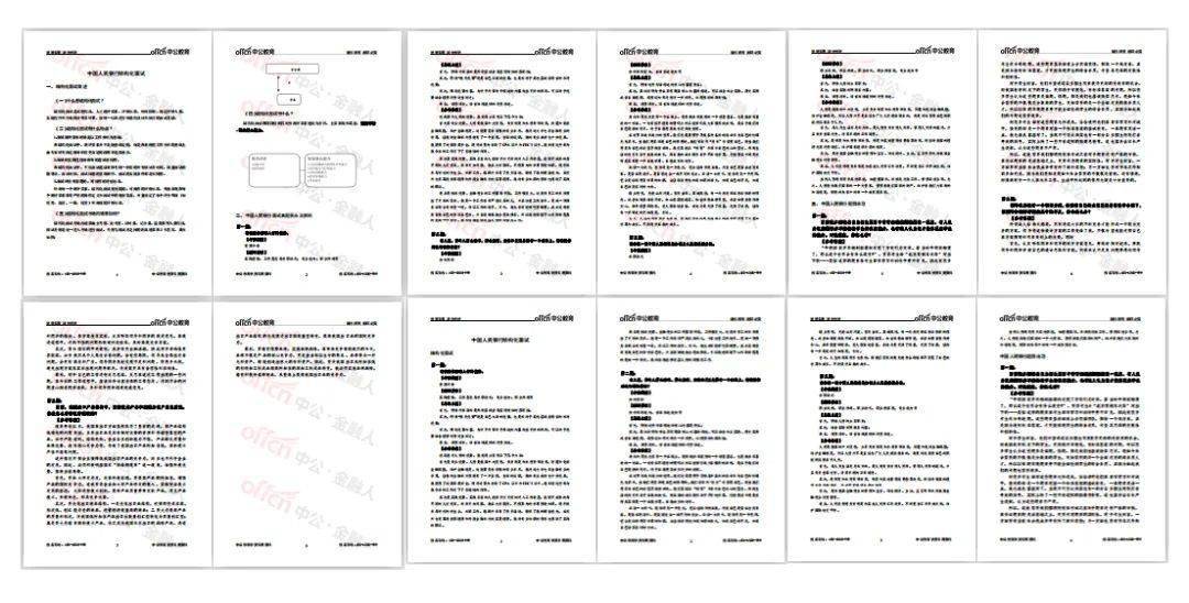 香港內(nèi)部資料免費期期準,實證解析說明_視頻版12.960