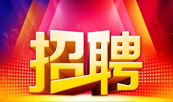 信陽最新招聘動態(tài)與職業(yè)發(fā)展機遇概覽