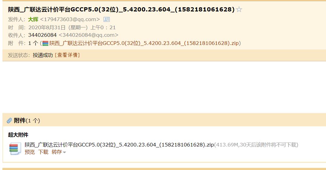 新奧彩資料免費(fèi)提供,專業(yè)解答解釋定義_10DM44.806