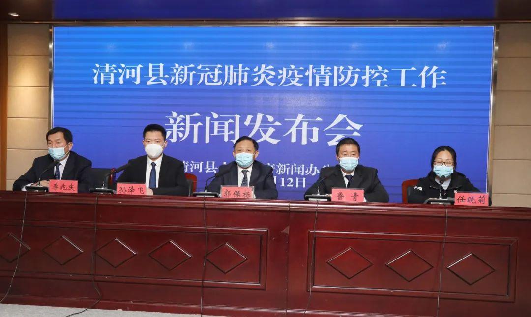 邢臺(tái)市最新消息全面解讀與分析