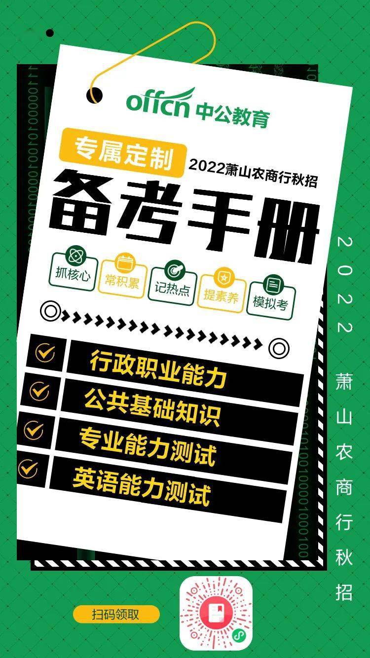 2O24年免費(fèi)奧門馬報資料,決策信息解析說明_復(fù)刻款40.225