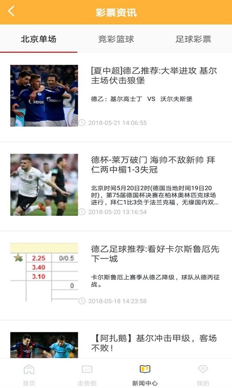 開獎結(jié)果開獎記錄查詢,時代說明解析_蘋果版45.241