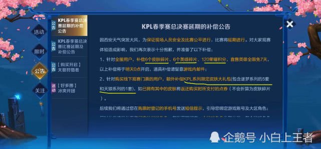 新澳天天開獎(jiǎng)資料大全最新54期開獎(jiǎng)結(jié)果,結(jié)構(gòu)化評(píng)估推進(jìn)_安卓版66.217