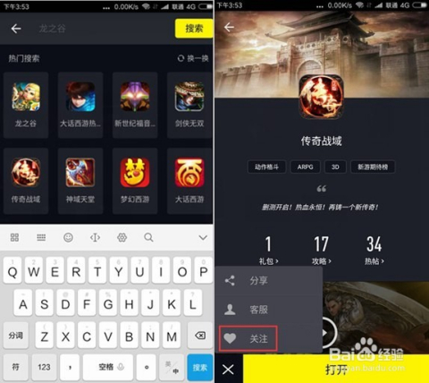 探索最新版手機游戲,創(chuàng)新與樂趣的完美交融