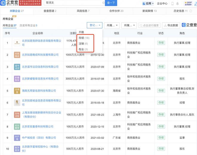 2024年新澳門天天開獎結(jié)果,創(chuàng)造力策略實施推廣_特別款21.98