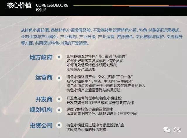 626969澳彩資料2024年,實地執(zhí)行考察方案_tool29.258