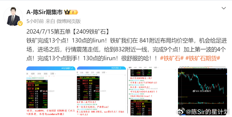 2024澳門今晚開獎(jiǎng)記錄,實(shí)地驗(yàn)證數(shù)據(jù)分析_UHD90.620