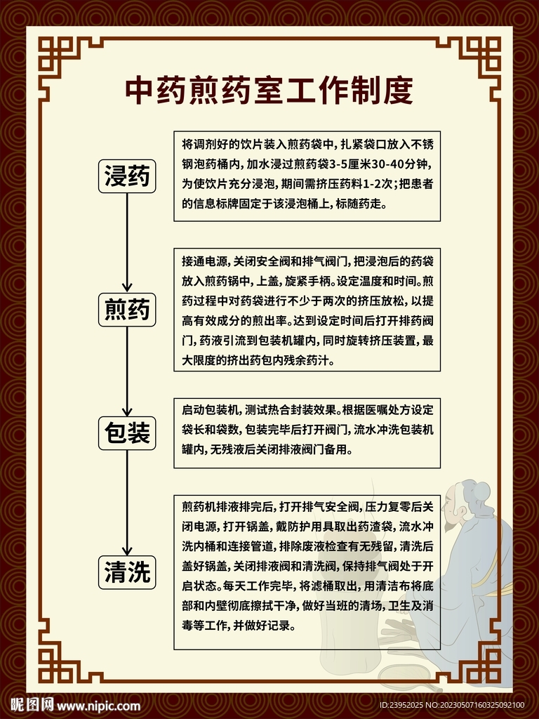 7777788888精準馬會傳真圖,穩(wěn)定設(shè)計解析方案_復(fù)古款16.911