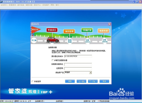 7777788888管家婆精準(zhǔn)版游戲介紹,仿真實(shí)現(xiàn)方案_RemixOS70.70