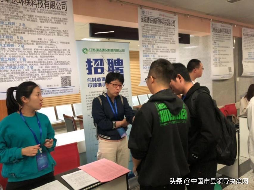 阜寧最新招聘動態(tài)與就業(yè)市場深度解析