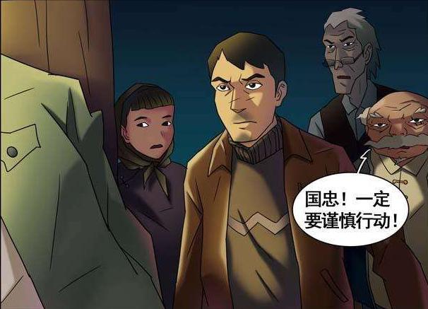 2024年11月10日 第12頁