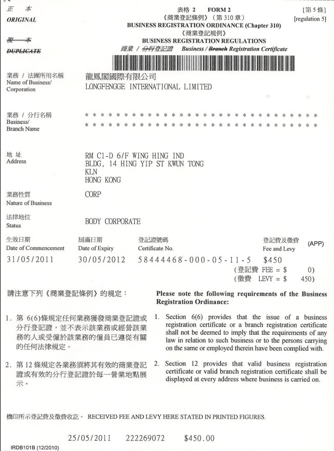 132688.соm馬會(huì)傳真查詢,深度解答解釋定義_Device92.548