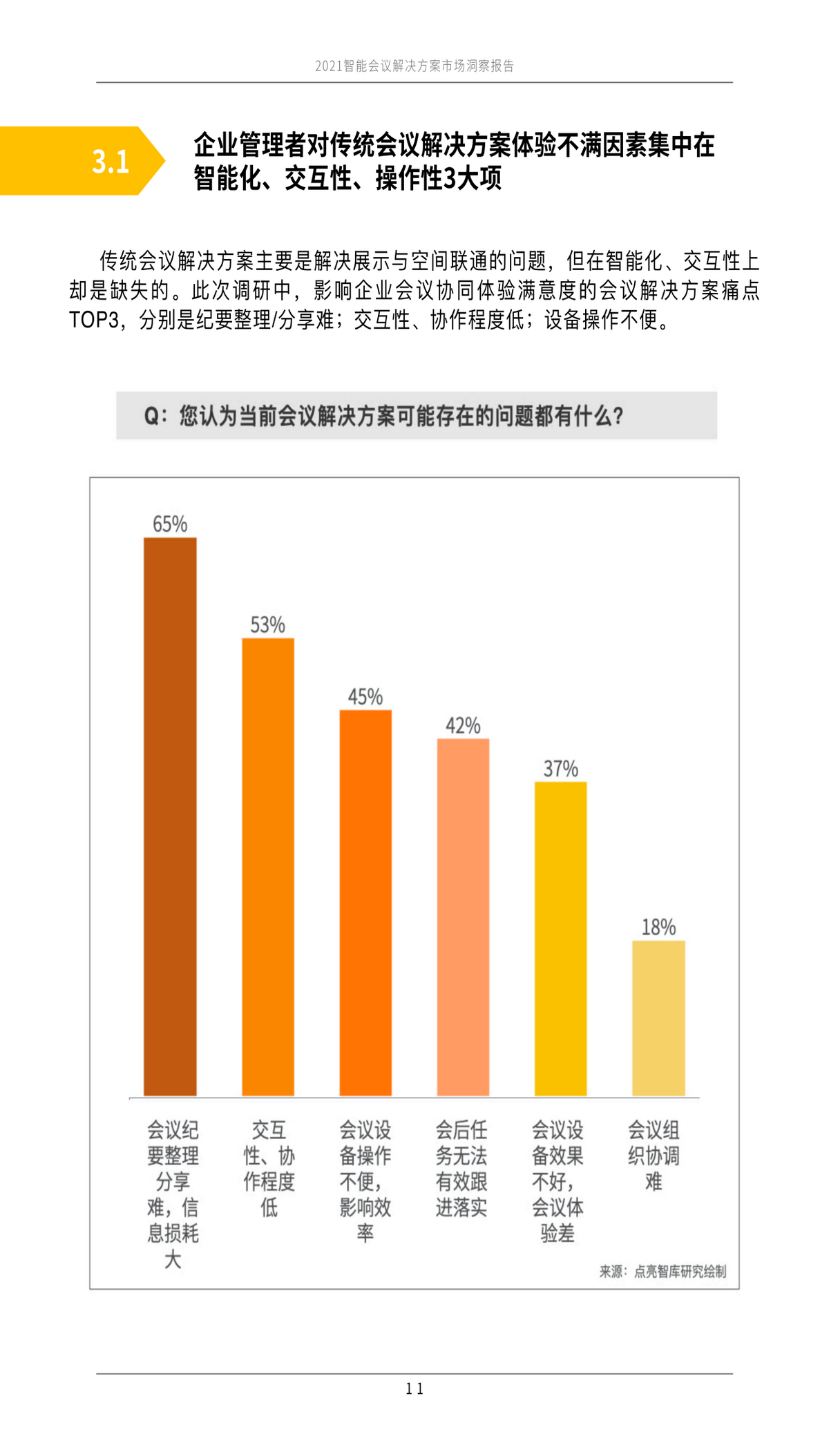 香港二四六308Kcm天下彩,市場趨勢方案實施_精裝版69.37