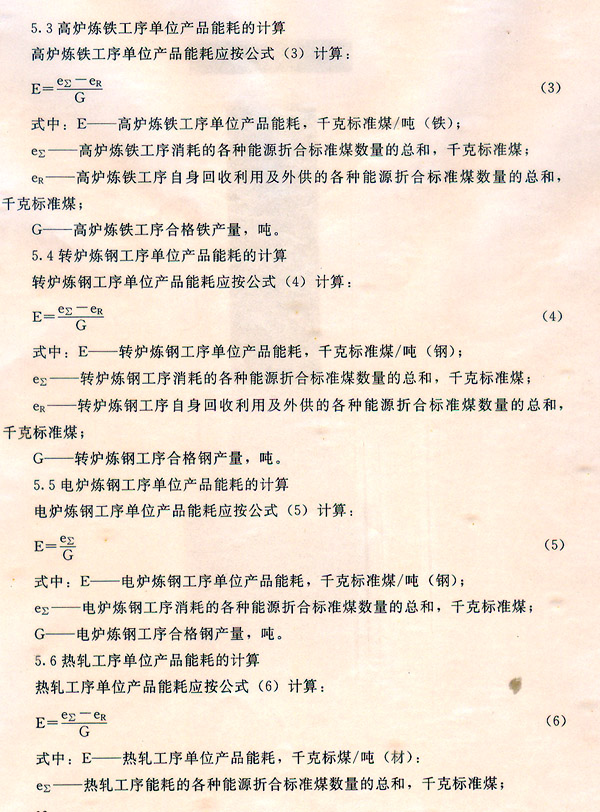 澳門正版資料大全資料貧無擔(dān)石,專業(yè)解析說明_投資版42.595