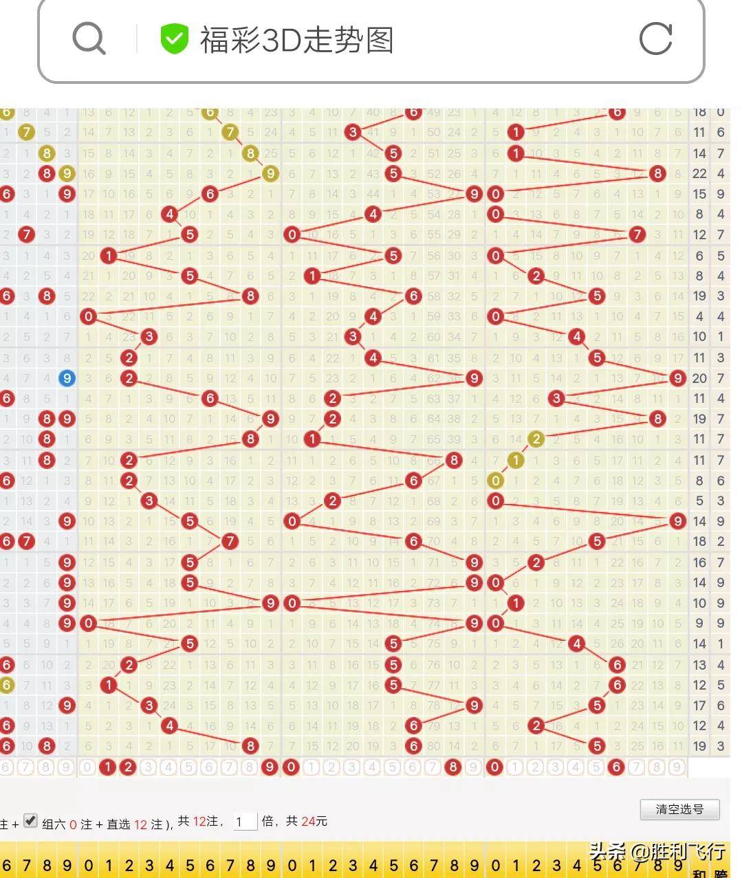 新澳天天開獎資料大全,實地研究解析說明_iShop50.150